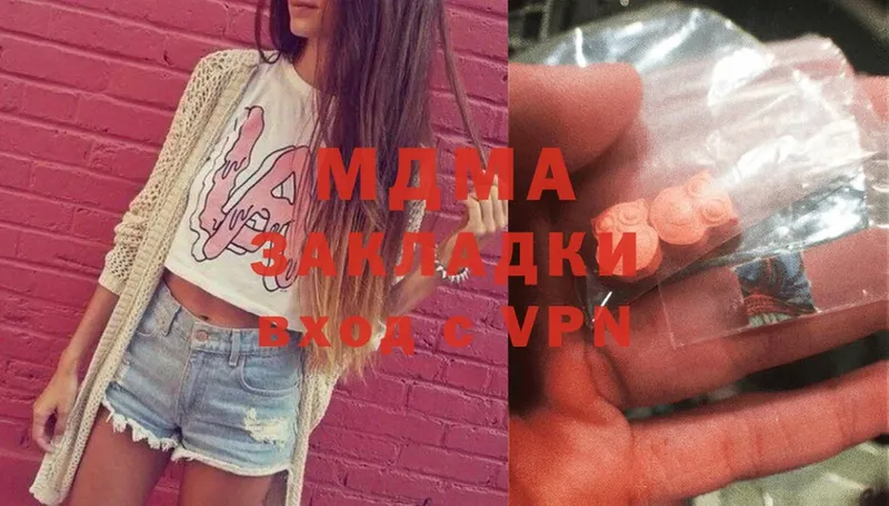 дарнет шоп  Поронайск  MDMA crystal 